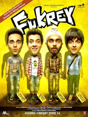 Бездельники (2013)