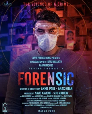 Судмедэксперт (2020)