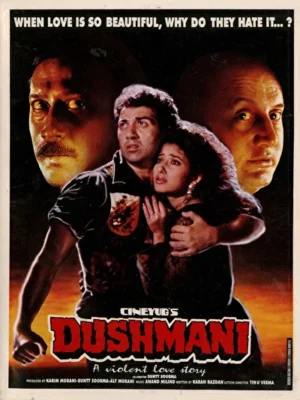 Ничто не остановит любовь (1995)
