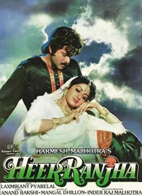 Разочарование (1992)