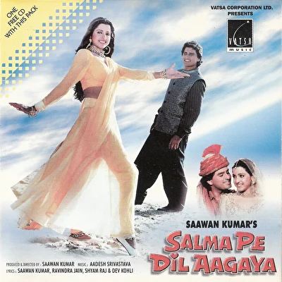 Салма и Салим (1997)