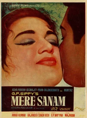 Моя любимая (1965)