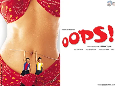 Порочная связь (2003)