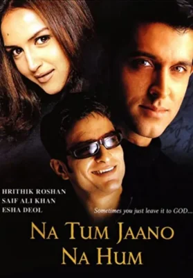 Ни ты не знаешь, ни я (2002)