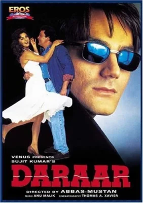 Трещина (1996)