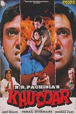 Верить в себя (1994)