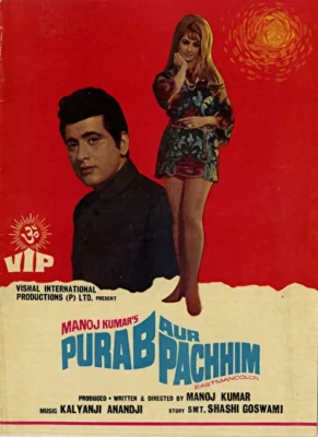 Восток и запад (1979)