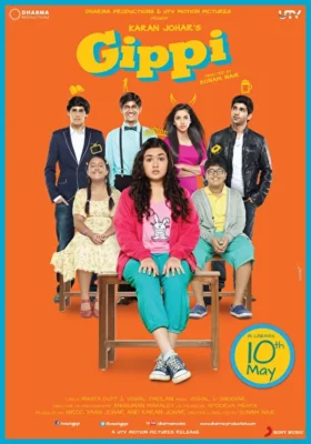 Джиппи (2013)