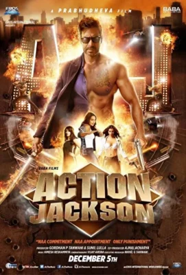 Боевик Джексон (2014)